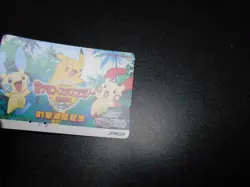Pokemon Phone Orange Card JR Stamp Rally Promo 2004 Pikachu Plusle Minun #3707 - Image 4