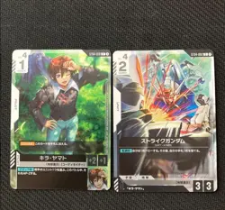 Gundam Card Game ~ST04-002 Strike Gundam & ST04-010 Kira Yamato Promo Japan - Image 1