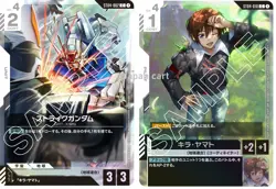 Gundam Card Game ~ST04-002 Strike Gundam & ST04-010 Kira Yamato Promo Japan - Image 2