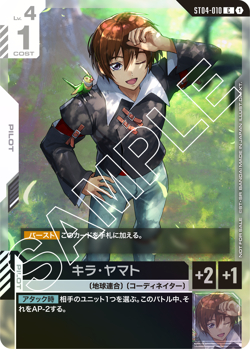Gundam Card Game ~ST04-002 Strike Gundam & ST04-010 Kira Yamato Promo Japan - Image 4