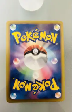 With tracking Pikachu 007/020 Shiny Collection Japoanese Pokemon Card TCG Holo - Image 4