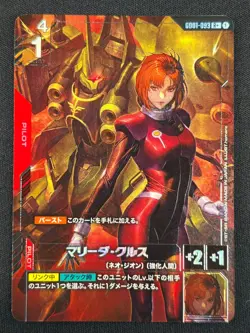 [NM] Marida Cruz Gundam Card Game GD01-093 Newtype Rising GC7 - Image 2