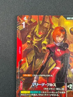 [NM] Marida Cruz Gundam Card Game GD01-093 Newtype Rising GC7 - Image 4