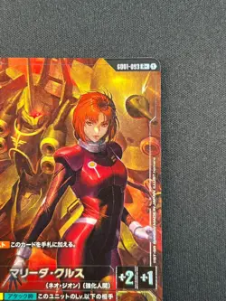 [NM] Marida Cruz Gundam Card Game GD01-093 Newtype Rising GC7 - Image 5