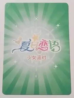 Goddess Summer Love Bikini Card - Bang Dream - Rinko Shirokane - SSR-024 - Image 2
