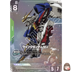 [NM] Wing Gundam Zero Gundam Card Game GD01-024 Newtype Rising GC6 - Image 1