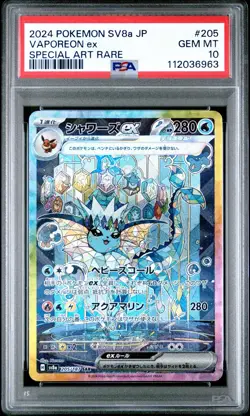 PSA 10 Vaporeon ex 205/187 SAR Terastal Festival sv8a 2024 Japanese Pokemon Card - Image 1