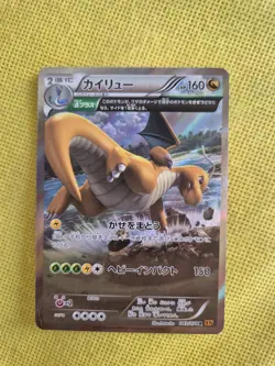 Dragonite 043/078 Holo Pokemon Japanese XY6 Emerald Break - Image 3