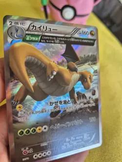 Dragonite 043/078 Holo Pokemon Japanese XY6 Emerald Break - Image 5