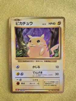 Pokemon TCG - Pikachu 008/032 CLL -Japanese Classic Collection NM/M - Image 3
