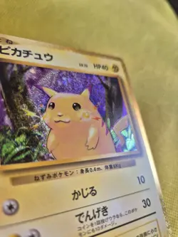 Pokemon TCG - Pikachu 008/032 CLL -Japanese Classic Collection NM/M - Image 5