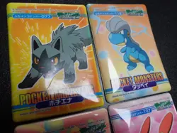 Pokemon Bandai Promo Waterproof Bathroom Menko Card x4 Bagon Plusle etc #5544 - Image 3