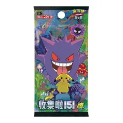 Pokemon 2025 TCG Chinese Collect 151C Surprise Jumbo Box Sealed - Image 2