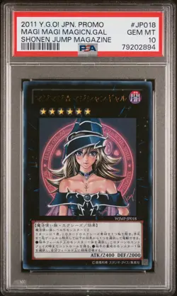 2011 YU-GI-OH! JPN PROMO SHONEN JUMP MAGAZINE MAGI MAGI MAGICIAN GAL PSA 10 - Image 1
