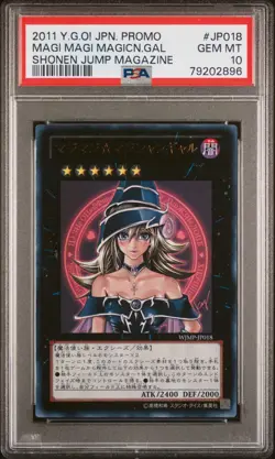 2011 YU-GI-OH! JPN PROMO SHONEN JUMP MAGAZINE MAGI MAGI MAGICIAN GAL PSA 10 - Image 1