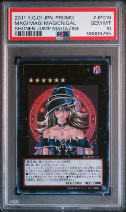2011 YU-GI-OH! JPN PROMO SHONEN JUMP MAGAZINE MAGI MAGI MAGICIAN GAL PSA 10 - Image 1