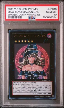 2011 YU-GI-OH! JPN PROMO SHONEN JUMP MAGAZINE MAGI MAGI MAGICIAN GAL PSA 10 - Image 1