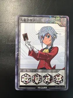 Yugioh Rush Duel amiibo Card Asana Mutsuba Saikyo Battle Royale Switch Japan - Image 2
