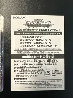 Yugioh Rush Duel amiibo Card Asana Mutsuba Saikyo Battle Royale Switch Japan - Image 3