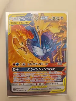 Moltres & Zapdos & Articuno GX RR 102/173or 035/054 SM12a Pokemon Card Japan[NM] - Image 1