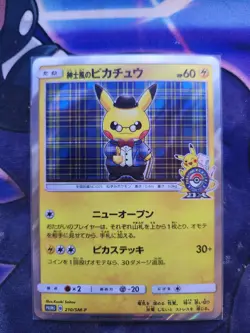 Pokemon Card Gentleman Pikachu 210/SM-P Holo Promo 2018 Japanese Mint USA Seller - Image 1