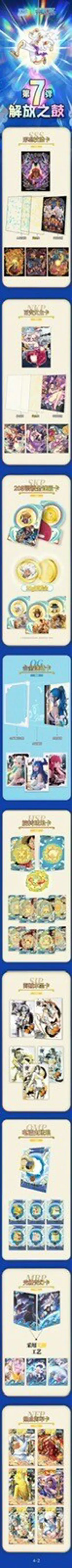 One Piece Trading Card Deluxe Premium Box Anime CCG Lucky Card Blackbeard Ed HOT - Image 3