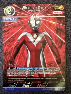 Ultraman Dyna Strong Type AP(01/20) BP04-002 Ultraman Card Game NM - Image 1