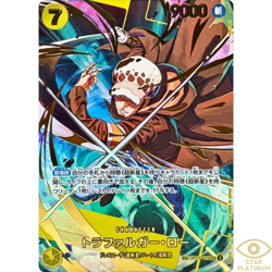 Trafalgar Law SEC SP OP10-119Japanese ONE PIECE Card The Best Vol.2 - NM - Image 1