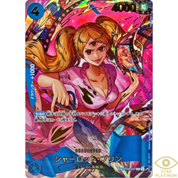 Charlotte Pudding R SP OP06-047Japanese ONE PIECE Card The Best Vol.2 - NM - Image 1