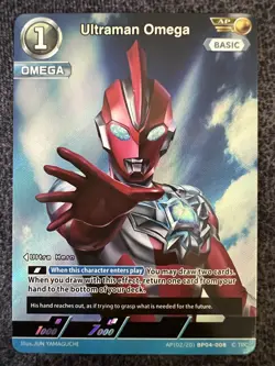 Ultraman Omega AP(02/20) BP04-008 Ultraman Card Game NM - Image 1
