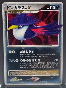 Honchkrow LV. X DP4 Secret Wonders Holo 1st ED Pokemon Card | Japanese | MP - Image 2