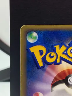 Honchkrow LV. X DP4 Secret Wonders Holo 1st ED Pokemon Card | Japanese | MP - Image 4