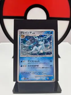 Glaceon 005/012 PtS Platinum Collection Pack Holo Pokemon Card | Japanese | MP- - Image 1