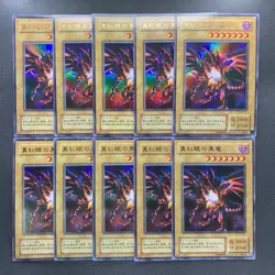 NM 10 card Red-Eyes Black Dragon P5-01 Ultra Rare YuGiOh 1000 - Image 1