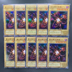 NM 10 card Red-Eyes Black Dragon P5-01 Ultra Rare YuGiOh 1000 - Image 1