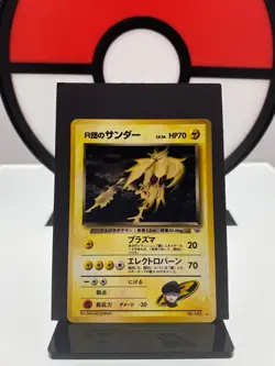 Rocket's Zapdos No. 145 Gym Challenge Holo Rare Pokemon Card | Japanese | MP+ - Image 1