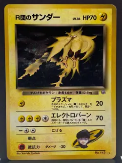 Rocket's Zapdos No. 145 Gym Challenge Holo Rare Pokemon Card | Japanese | MP+ - Image 2