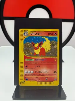 Flareon 017/088 E4 Skyridge E Series Holo Rare 1st Pokemon Card | Japanese | MP - Image 1