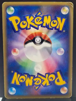 Flareon 017/088 E4 Skyridge E Series Holo Rare 1st Pokemon Card | Japanese | MP - Image 3