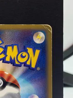 Flareon 017/088 E4 Skyridge E Series Holo Rare 1st Pokemon Card | Japanese | MP - Image 5