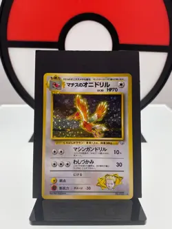 Lt. Surge's Fearow No. 022 Gym Heroes Holo Rare Pokemon Card | Japanese | LP+ - Image 1