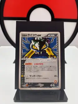 Rocket's Raikou ex 026/PCG-P Battle Road Prize Pokemon Card | Japanese | MP - Image 1