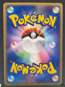 Rocket's Raikou ex 026/PCG-P Battle Road Prize Pokemon Card | Japanese | MP - Image 3