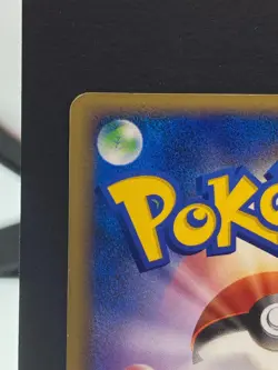 Rocket's Raikou ex 026/PCG-P Battle Road Prize Pokemon Card | Japanese | MP - Image 4