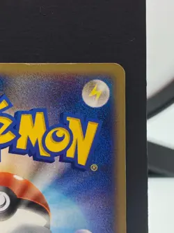 Rocket's Raikou ex 026/PCG-P Battle Road Prize Pokemon Card | Japanese | MP - Image 5