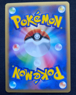 Aerodactyl DPBP#172 Japanese Dawn Dash DP4 Pokemon Card (NM) - Image 2