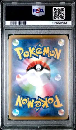 PSA 10 Surfing Pikachu 1998 Japanese Promo Card -Only 12 Graded PSA 10 Worldwide - Image 3