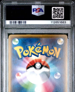 PSA 10 Surfing Pikachu 1998 Japanese Promo Card -Only 12 Graded PSA 10 Worldwide - Image 4