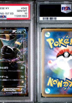 PSA 10 Surfing Pikachu 1998 Japanese Promo Card -Only 12 Graded PSA 10 Worldwide - Image 5