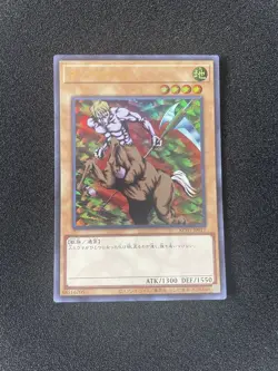 KC01-JP017 Mystic Horseman Ultra Rare Kaiba Briefcase NM Yugioh Card - Image 1